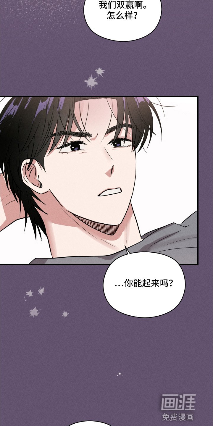第19章：合作