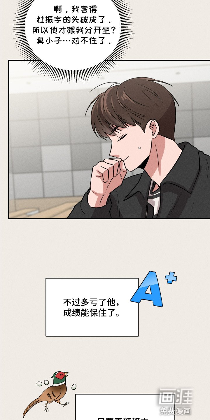 第19章：合作