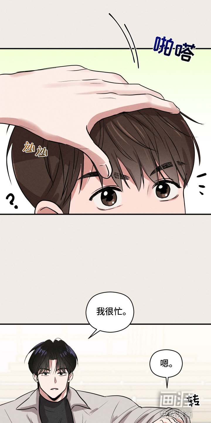 第19章：合作
