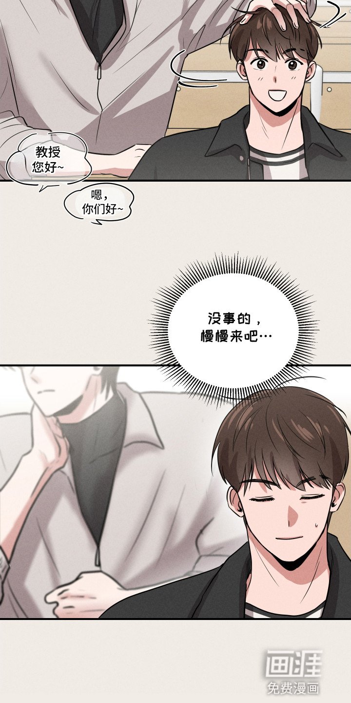 第19章：合作