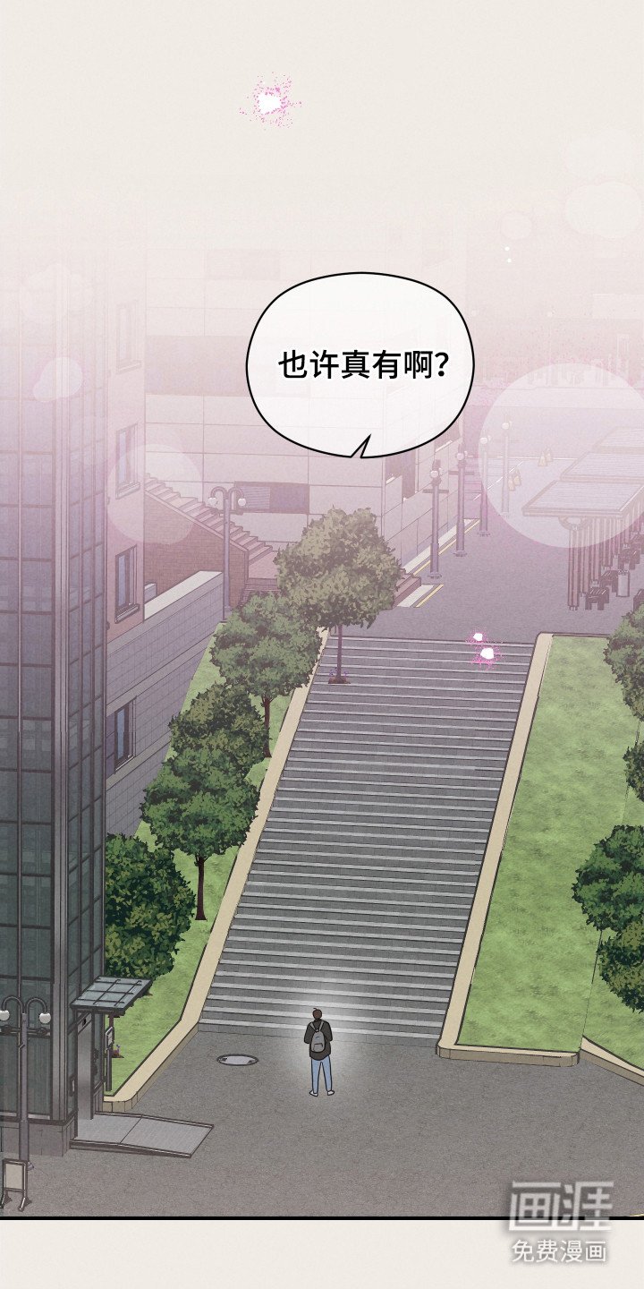 第2章：台阶之上