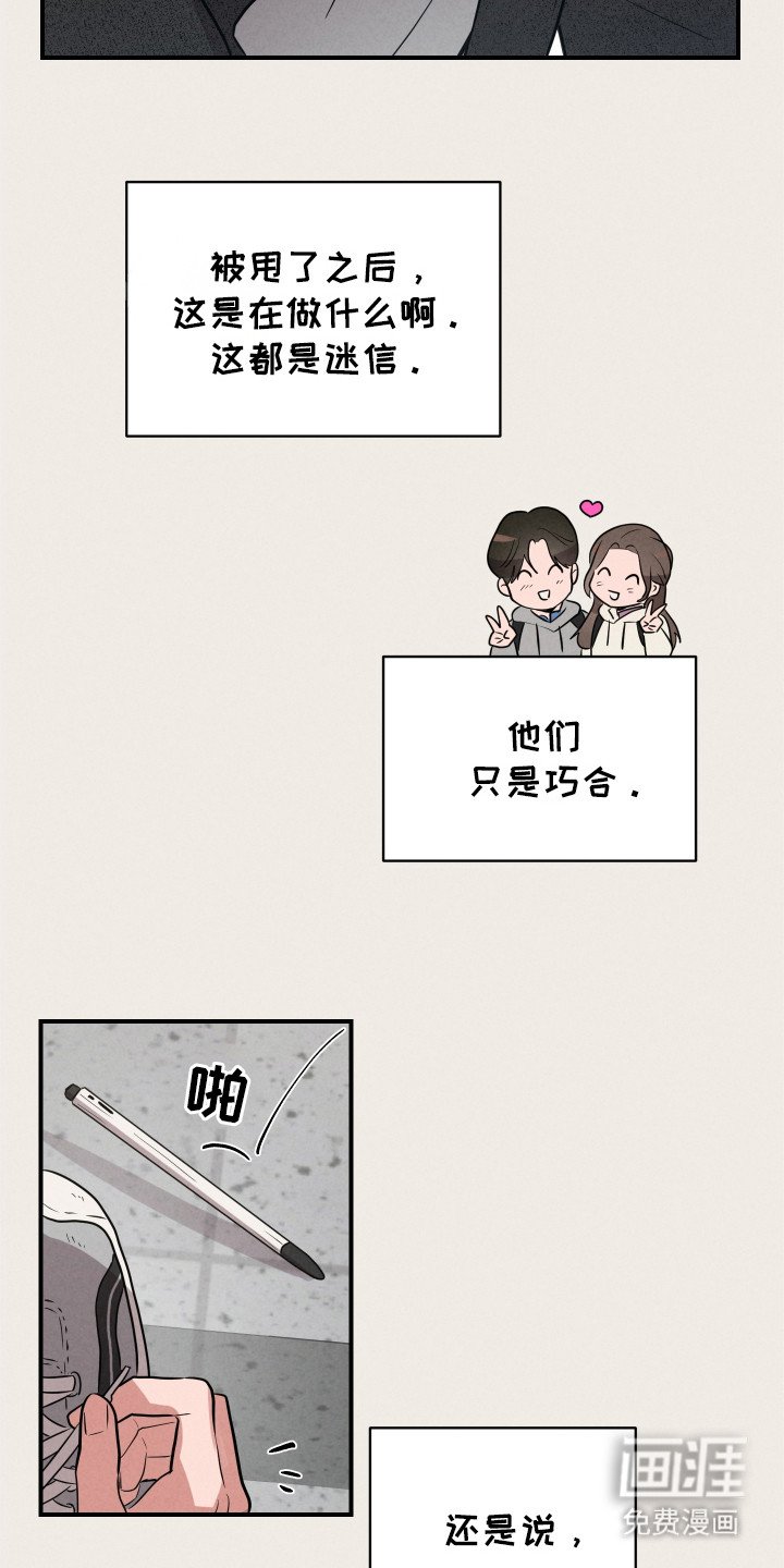 第2章：台阶之上