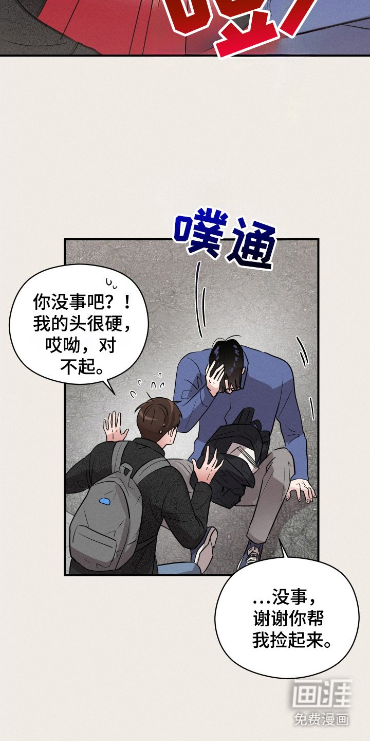 第2章：台阶之上
