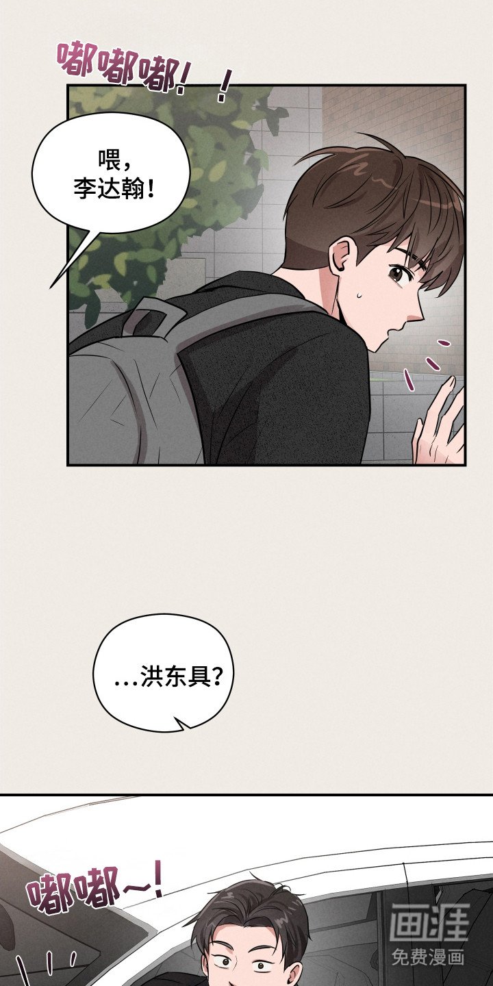 第2章：台阶之上