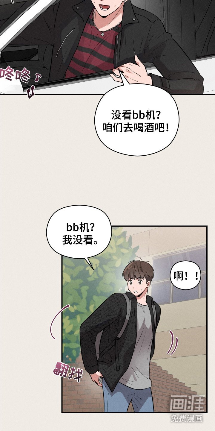 第2章：台阶之上