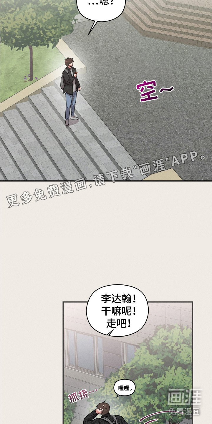 第2章：台阶之上