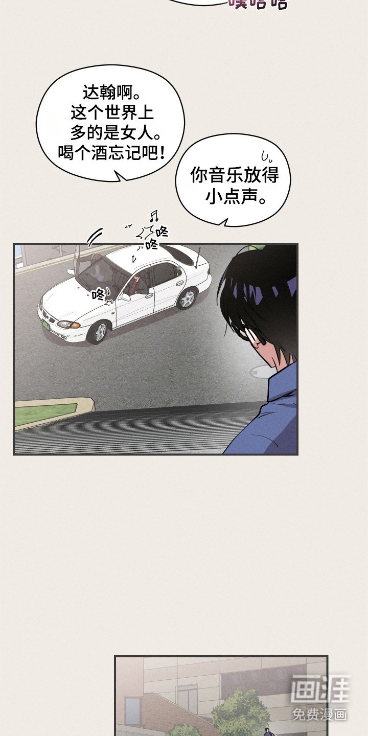 第2章：台阶之上