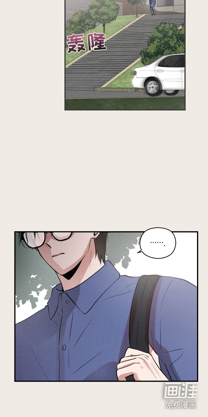 第2章：台阶之上
