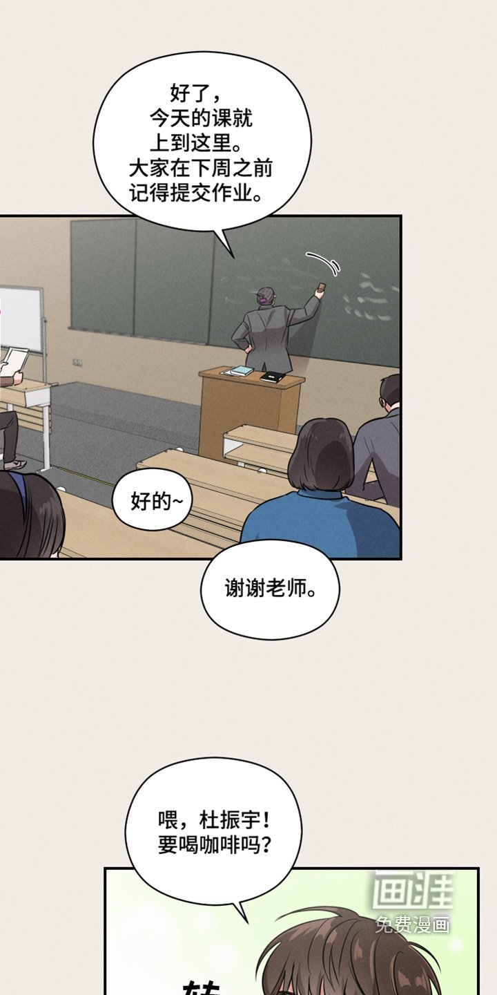 第20章：没义气