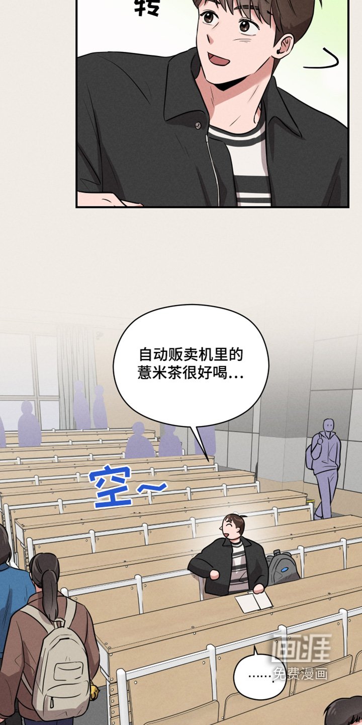 第20章：没义气