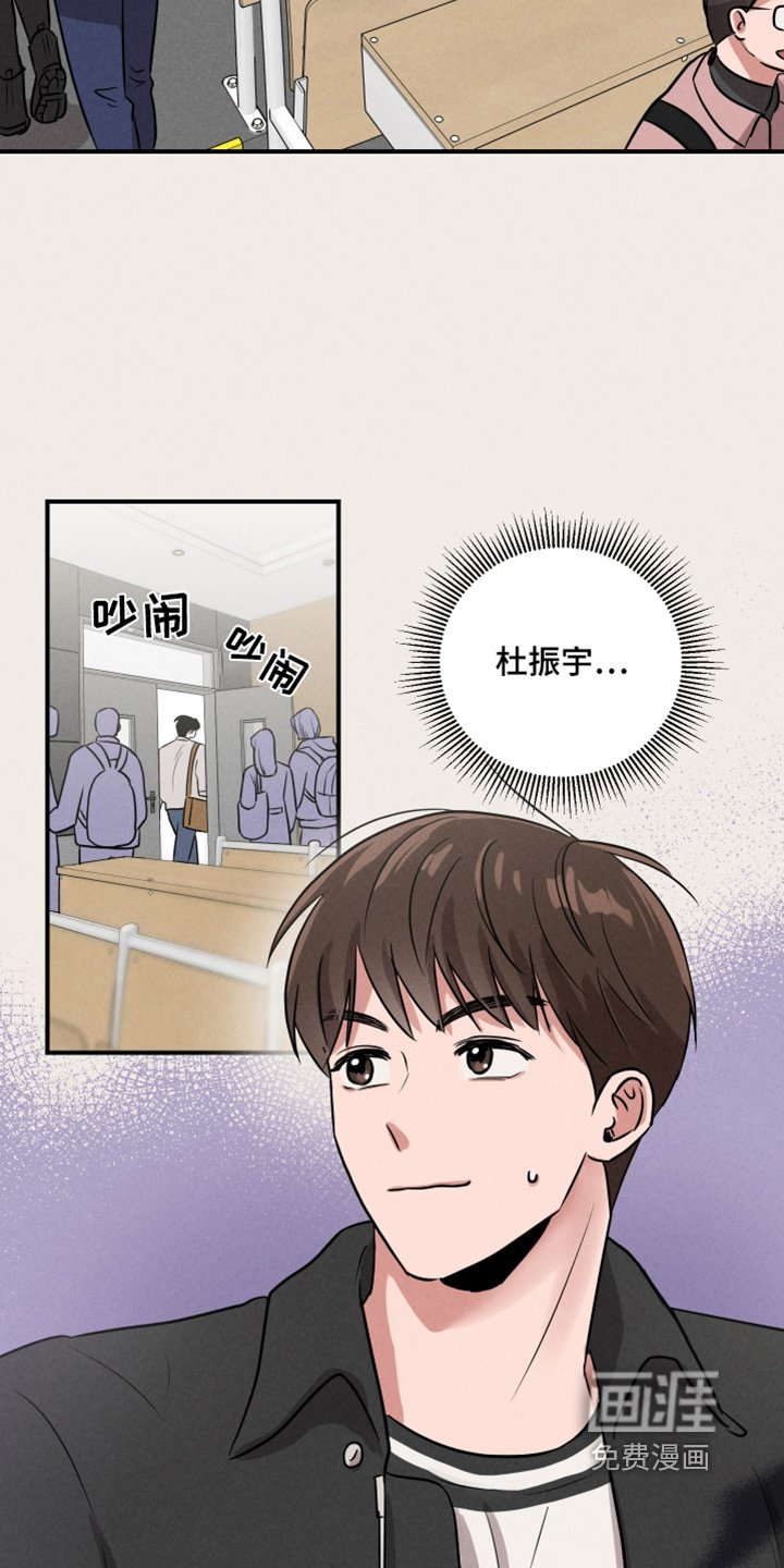 第20章：没义气