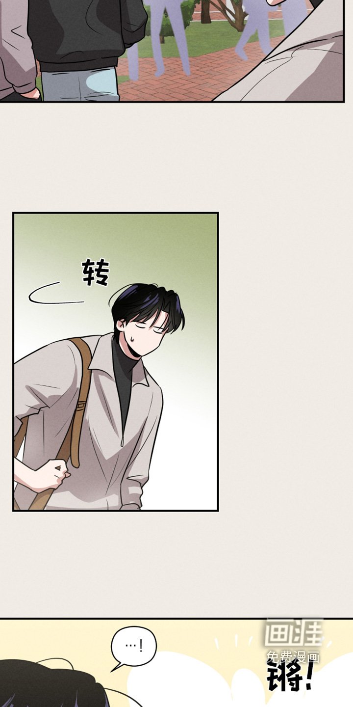 第20章：没义气