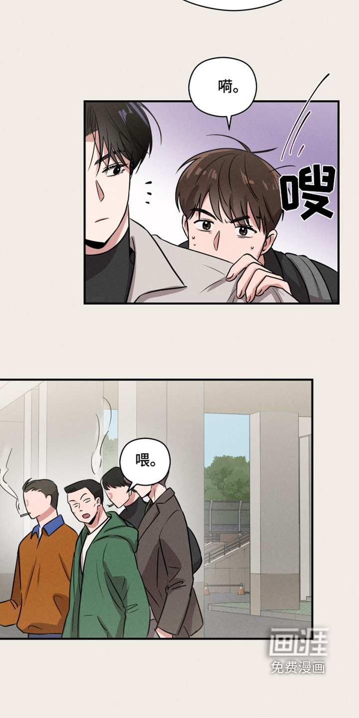 第20章：没义气