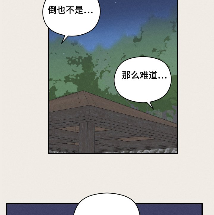 第21章：怎么约会的