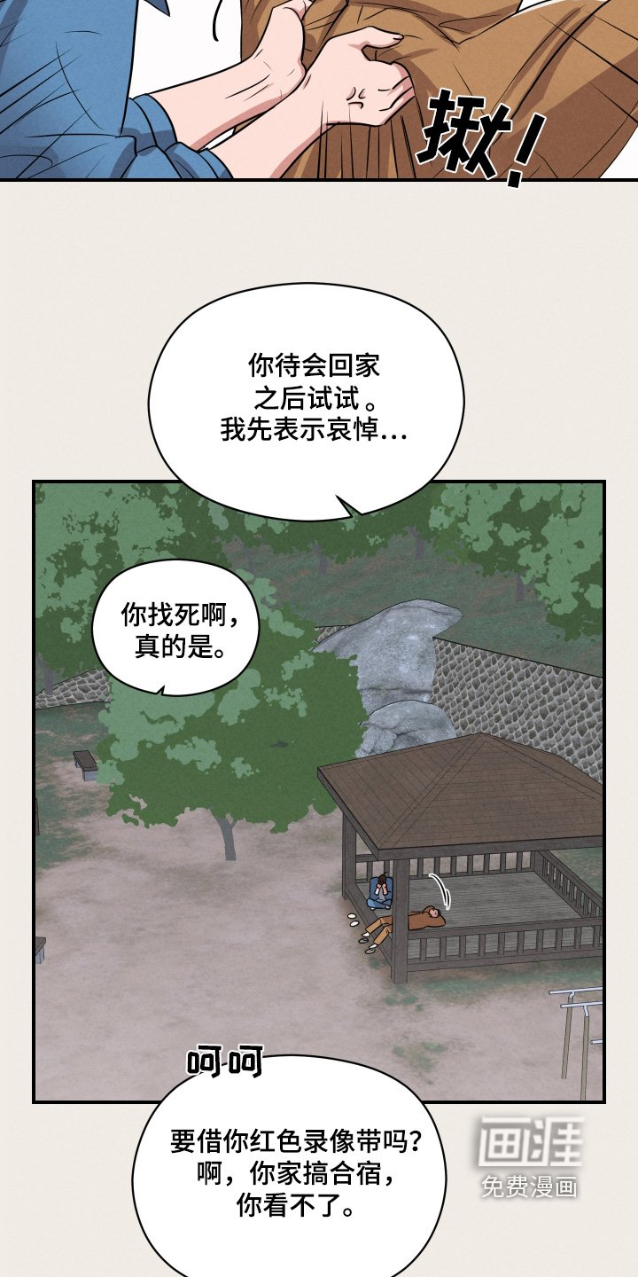 第21章：怎么约会的