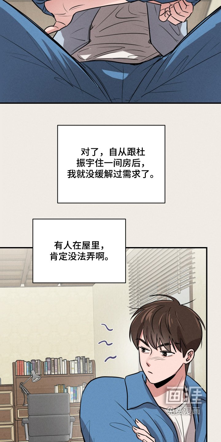 第21章：怎么约会的