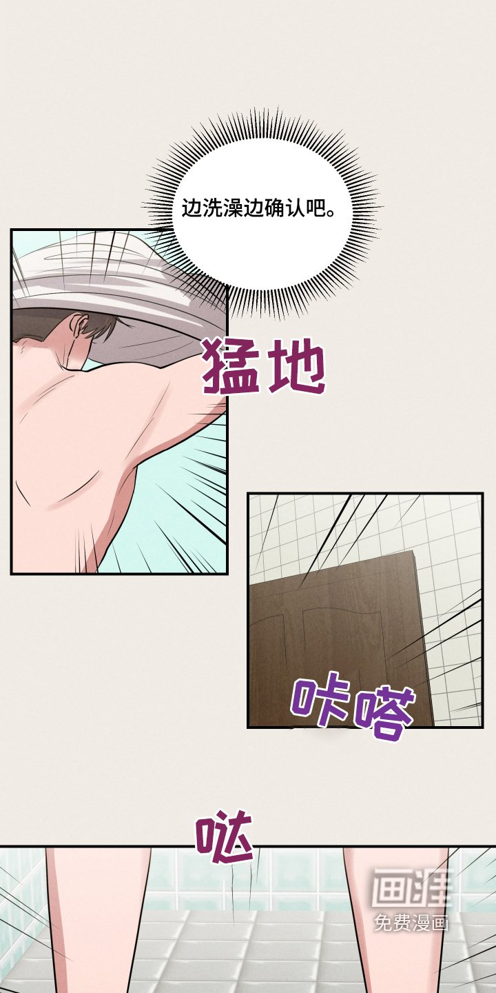 第21章：怎么约会的