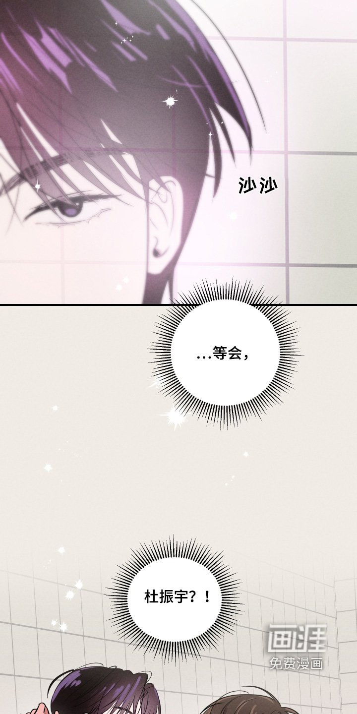 第21章：怎么约会的