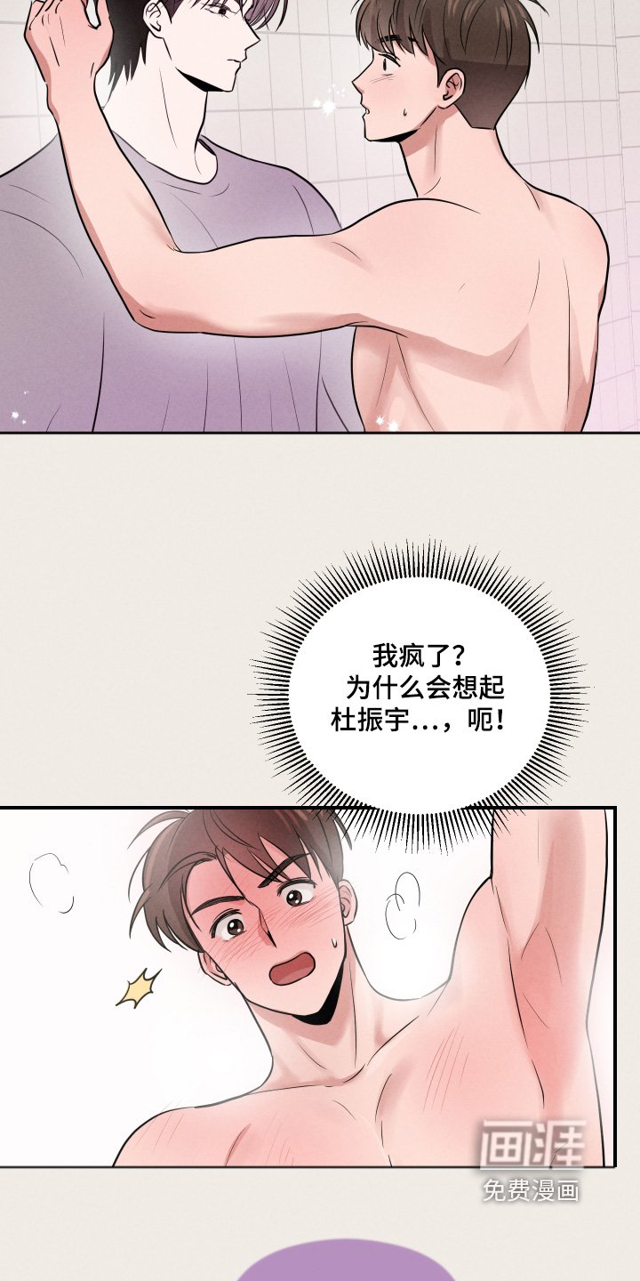 第21章：怎么约会的