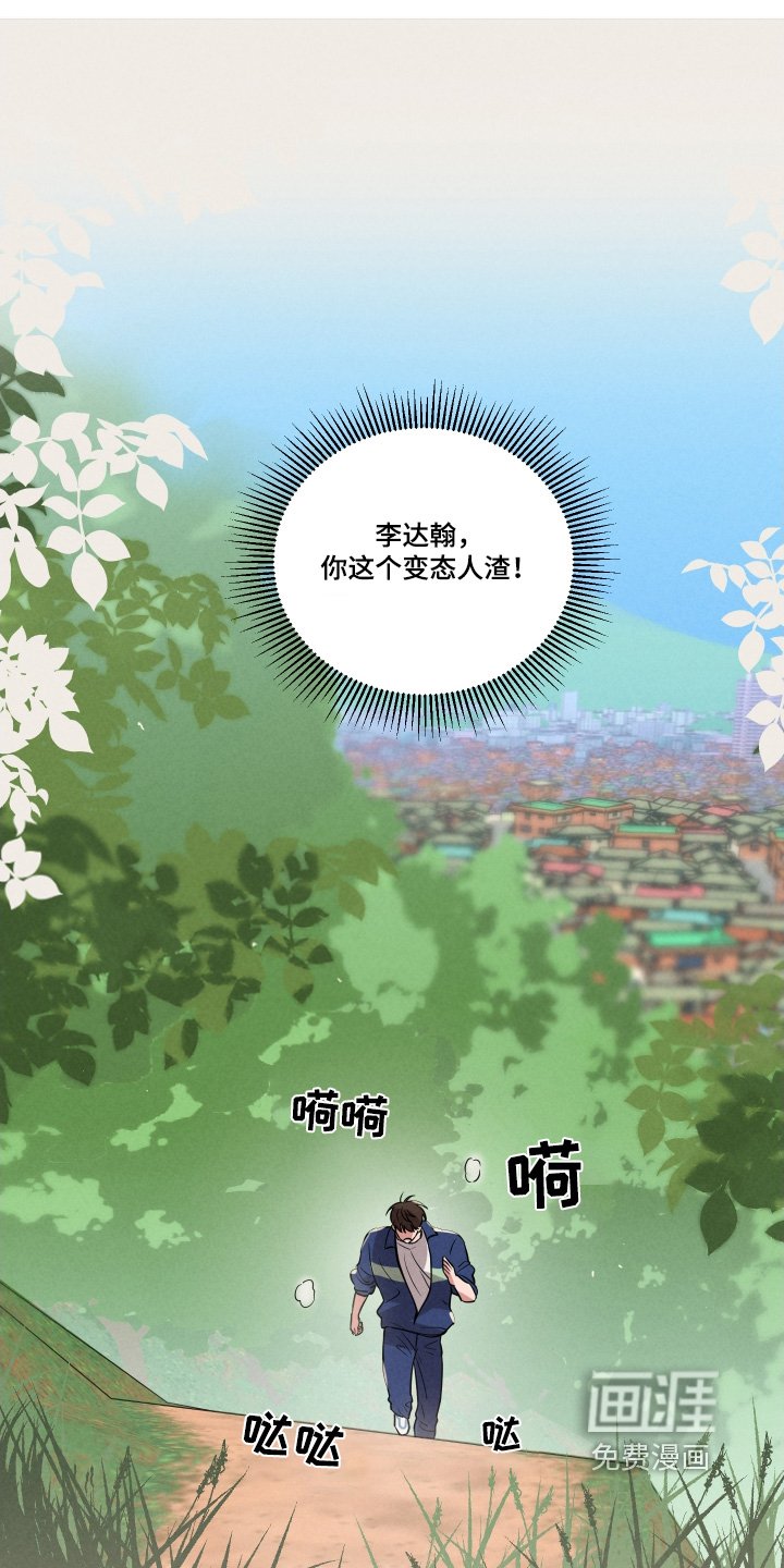 第22章：你去哪里