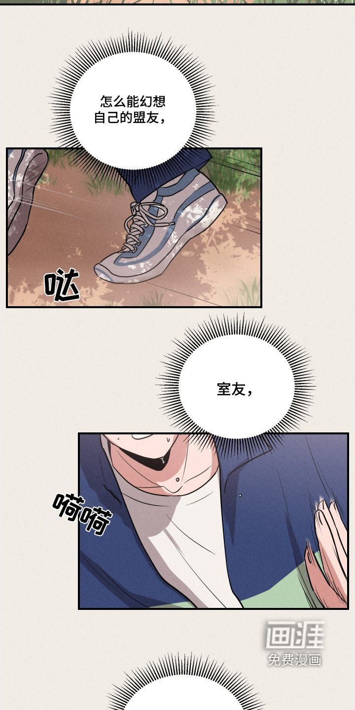 第22章：你去哪里