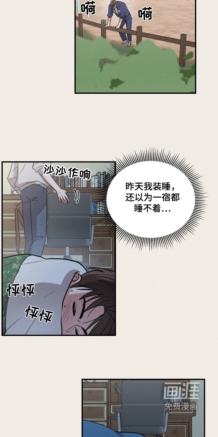第22章：你去哪里