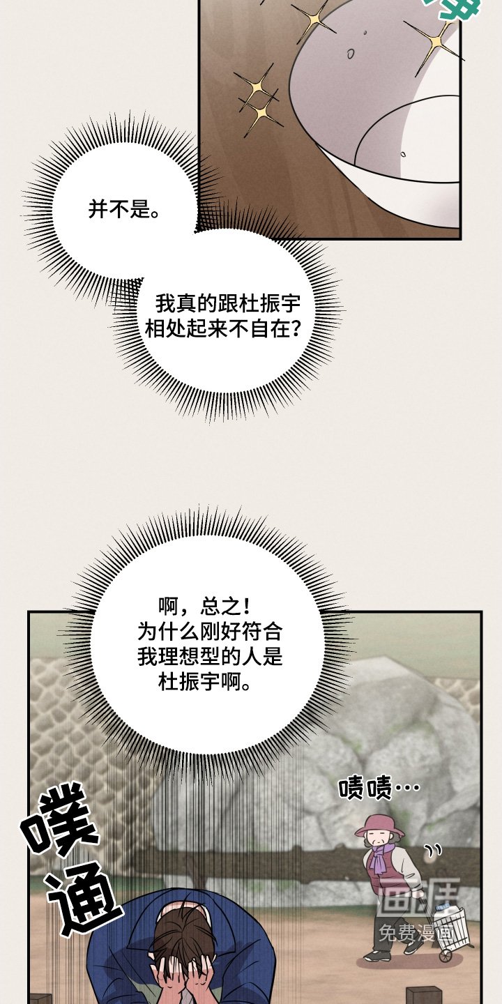 第22章：你去哪里