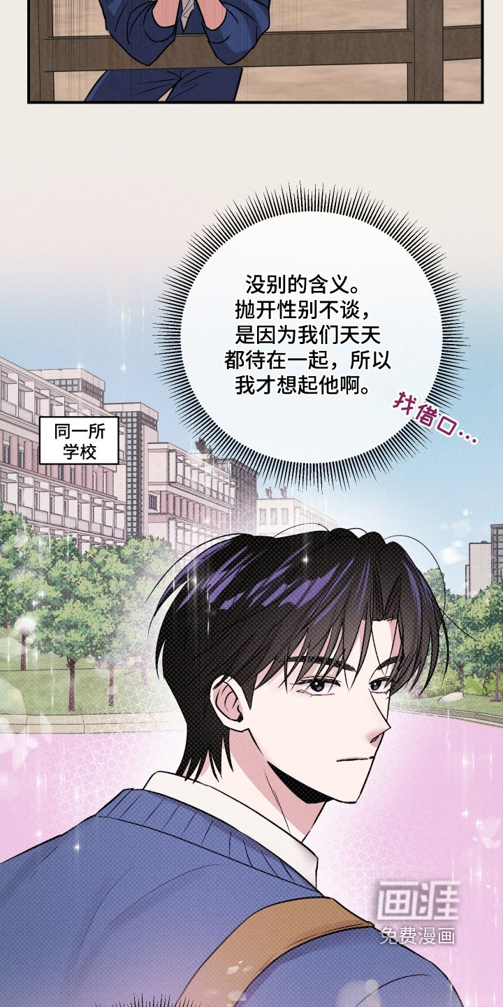 第22章：你去哪里