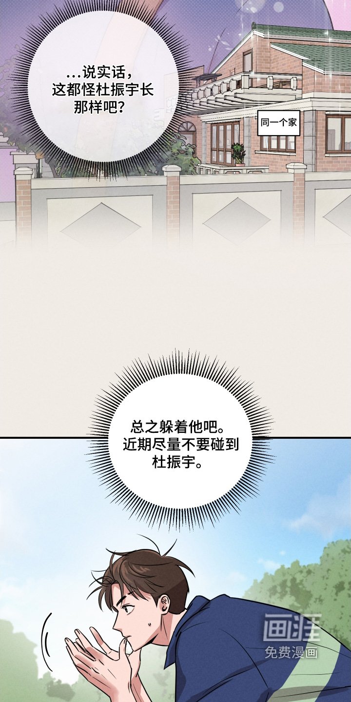 第22章：你去哪里