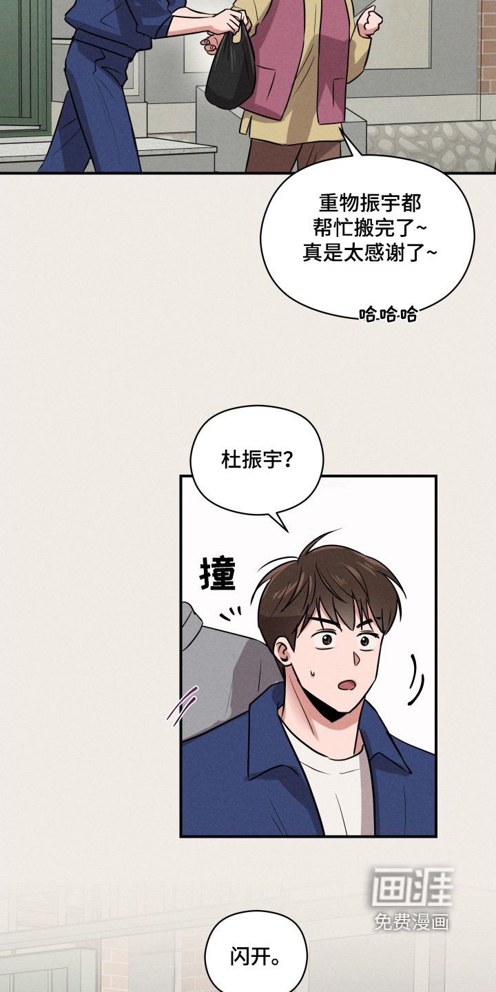 第22章：你去哪里