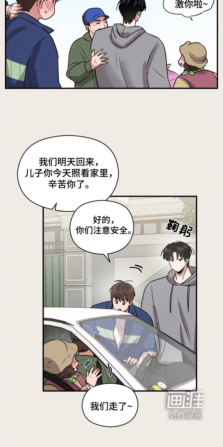 第22章：你去哪里