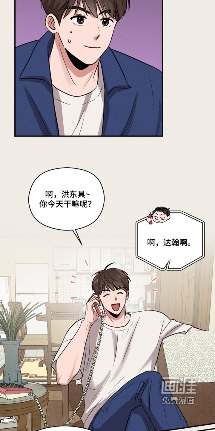 第22章：你去哪里