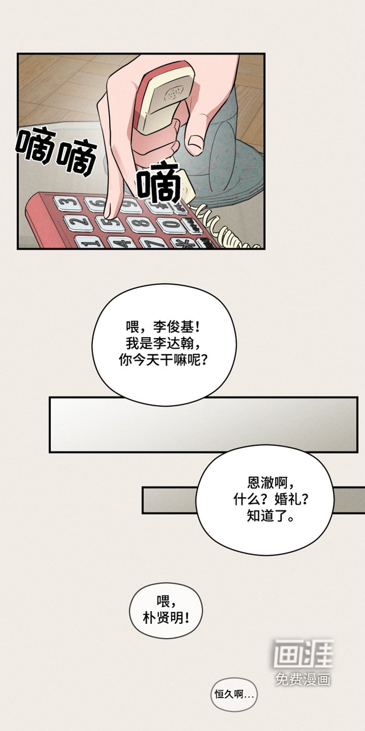 第22章：你去哪里