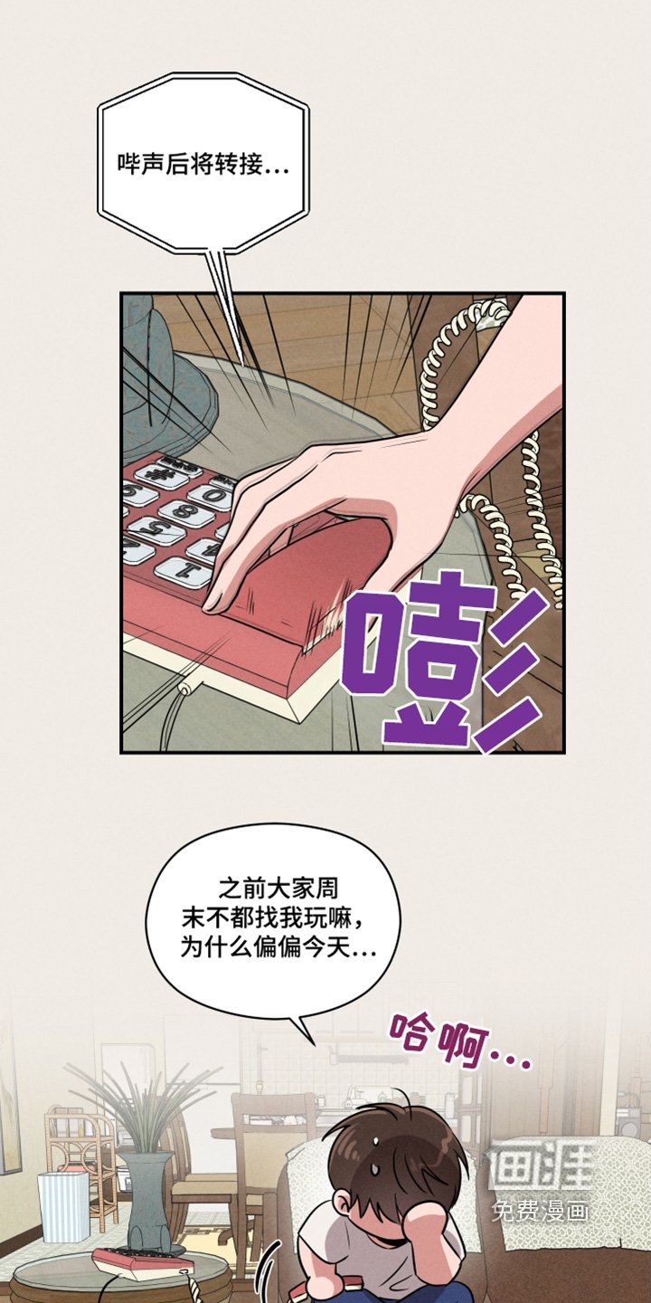 第22章：你去哪里