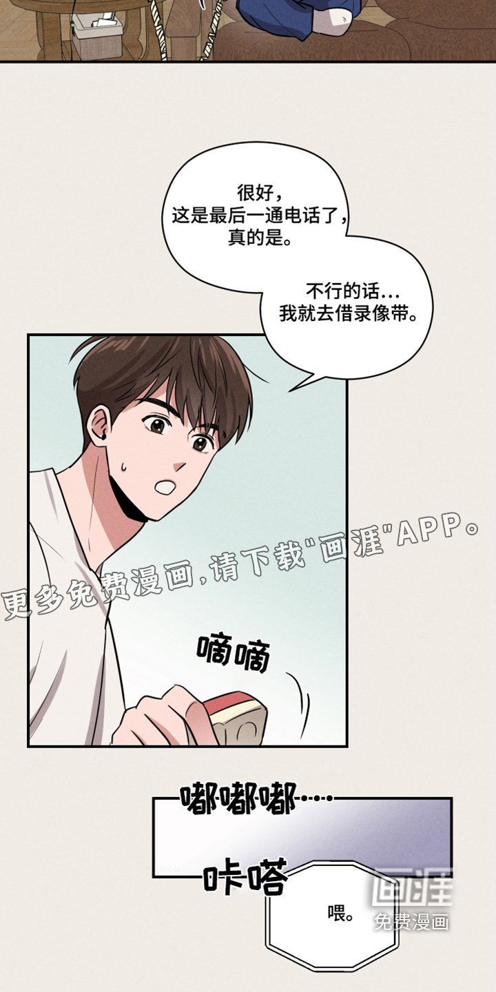 第22章：你去哪里