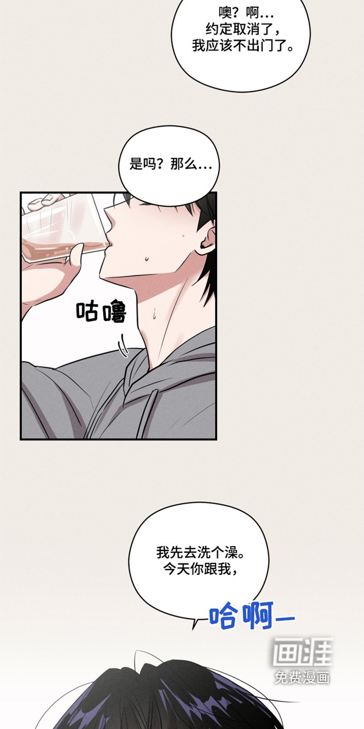 第23章：你有女朋友嘛