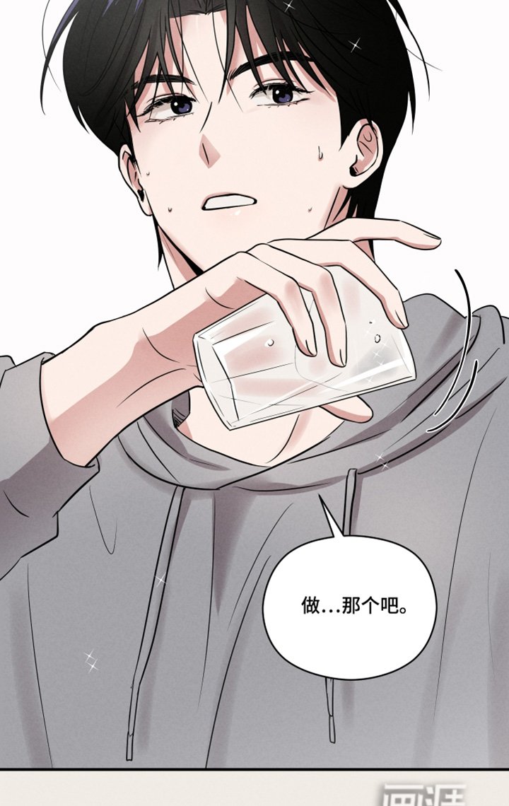 第23章：你有女朋友嘛