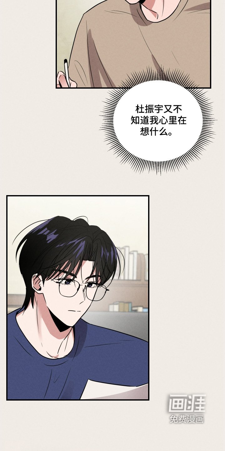 第23章：你有女朋友嘛
