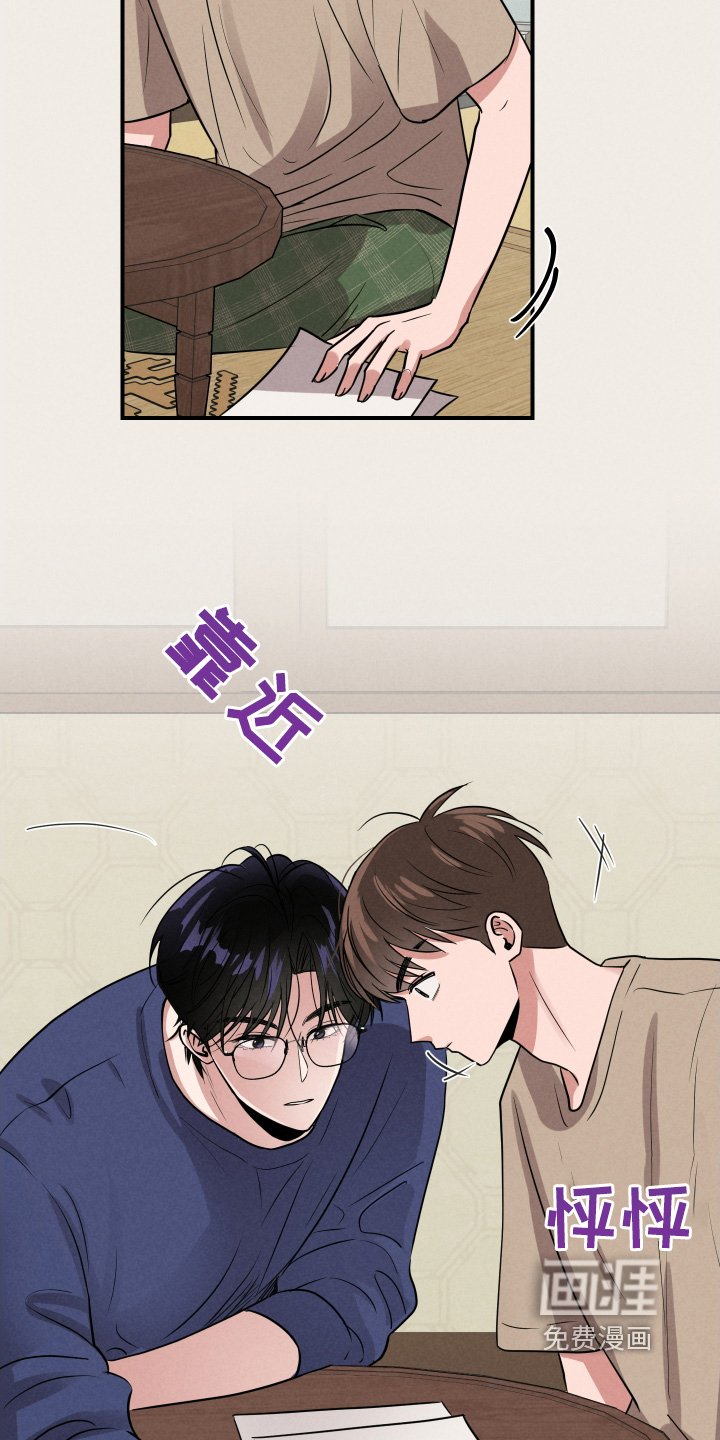 第23章：你有女朋友嘛