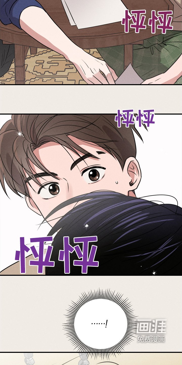 第23章：你有女朋友嘛