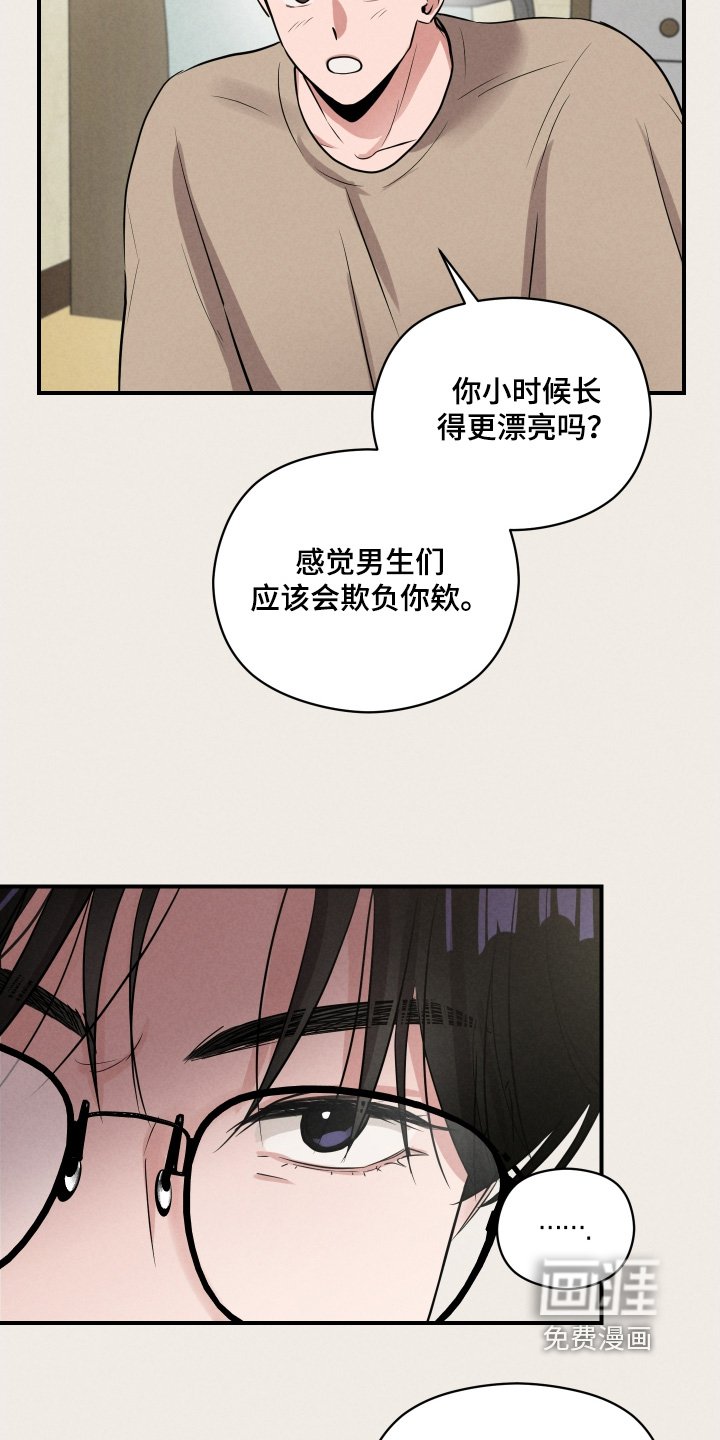 第24章：你喜欢男人