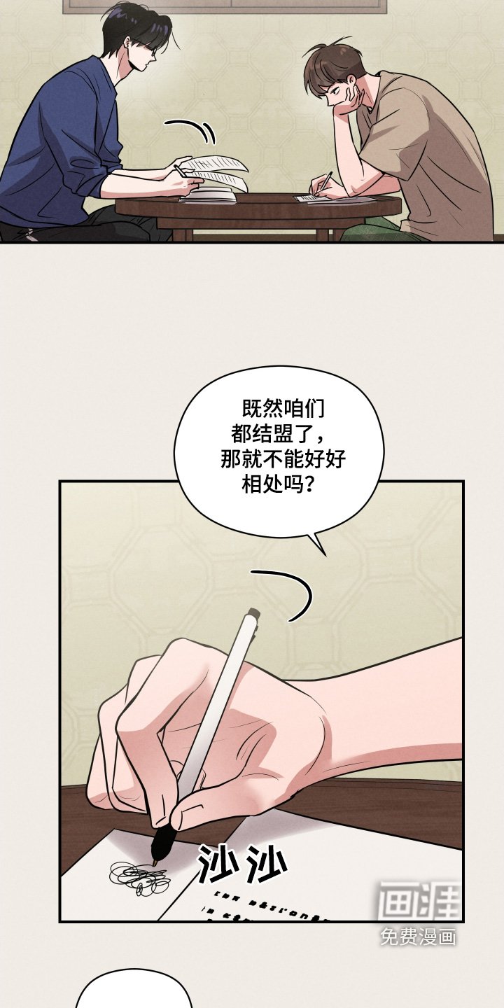 第24章：你喜欢男人
