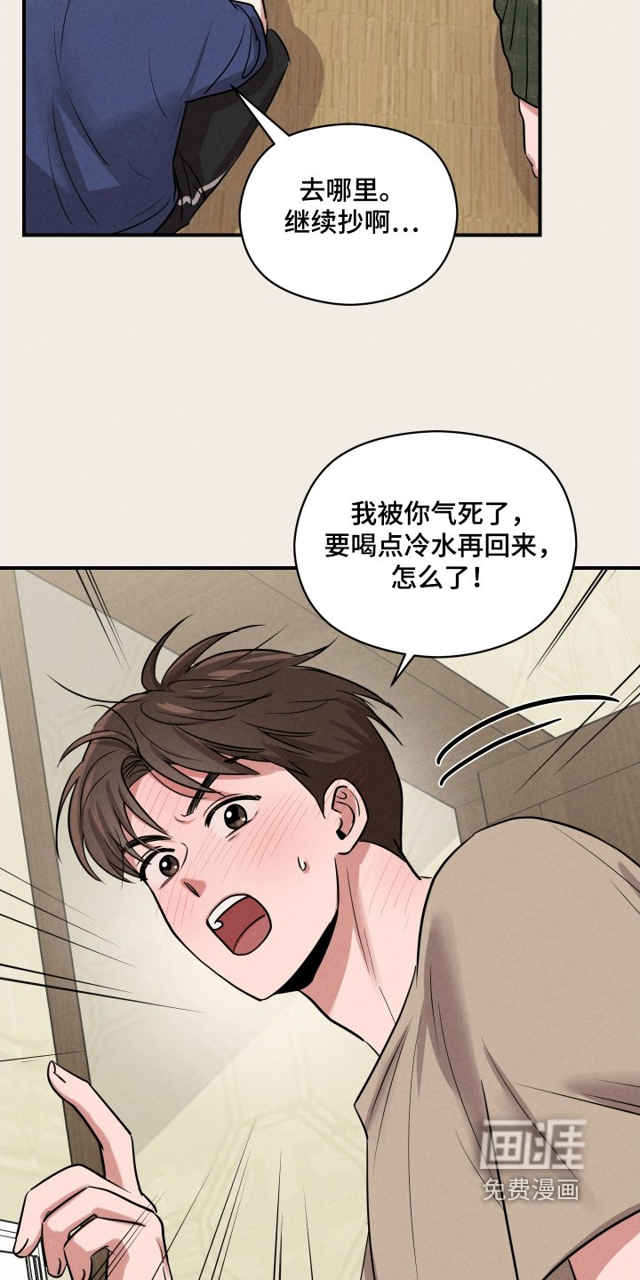 第24章：你喜欢男人