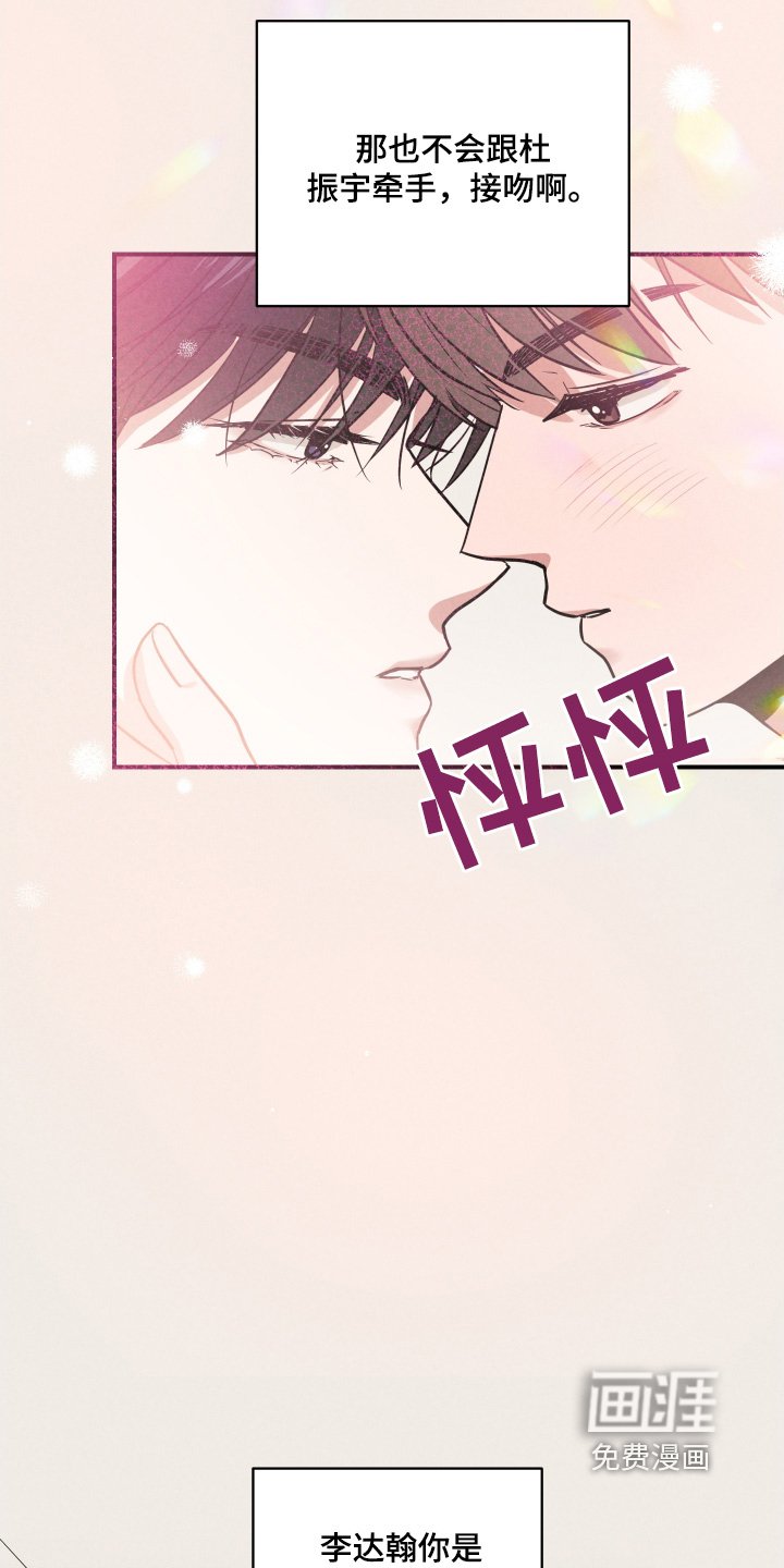 第25章：你喝酒了