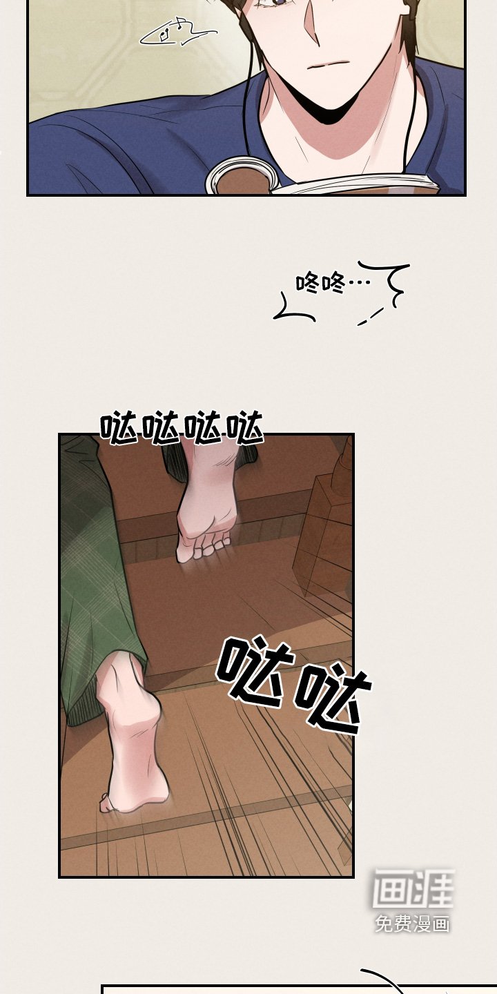 第25章：你喝酒了