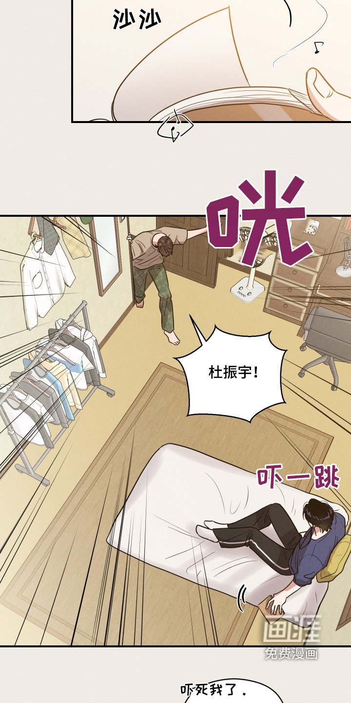 第25章：你喝酒了