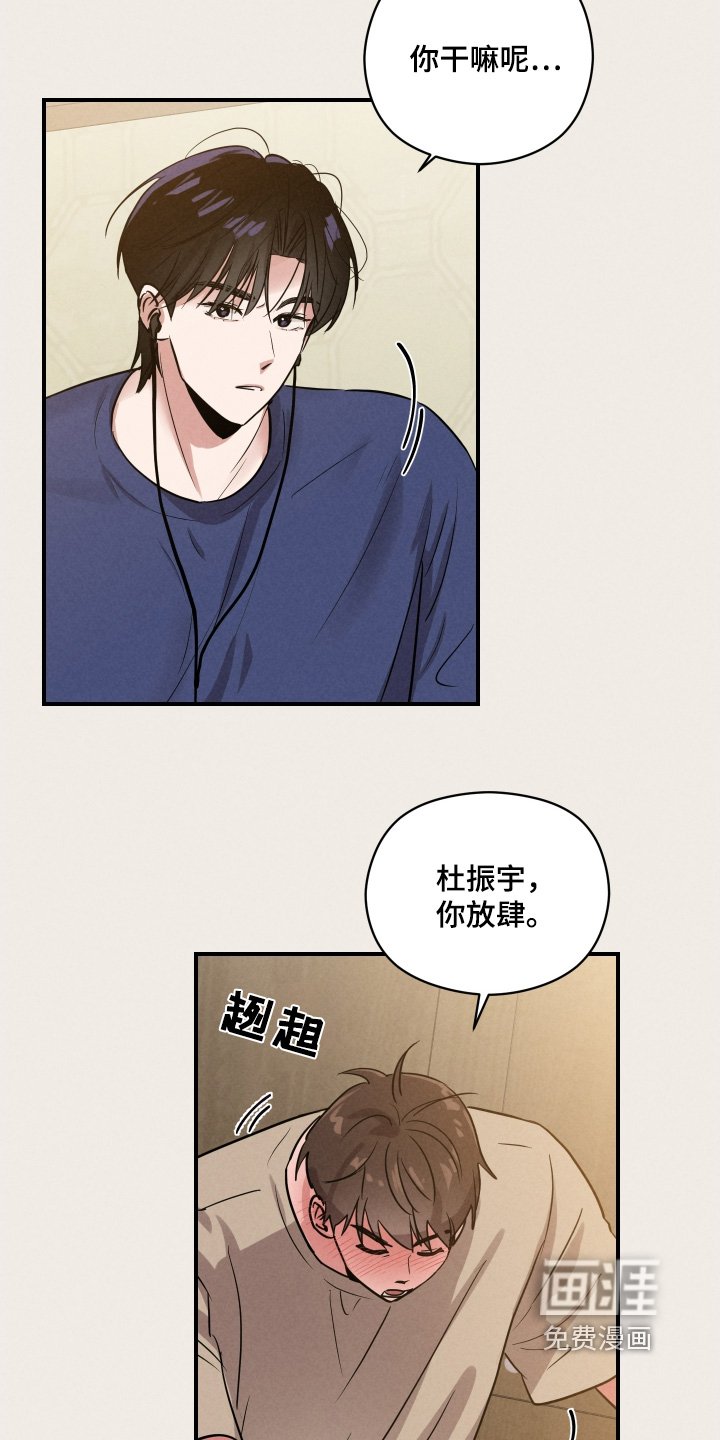 第25章：你喝酒了