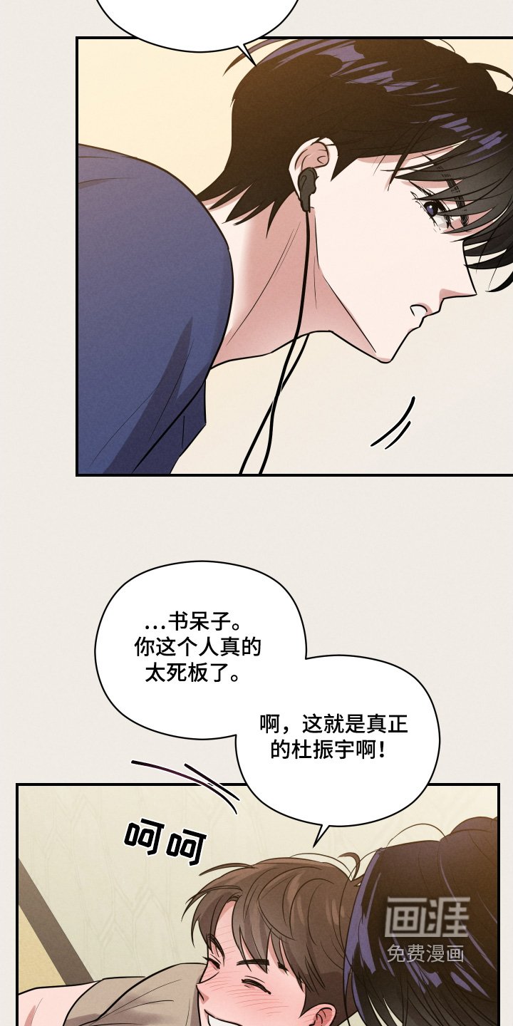 第25章：你喝酒了