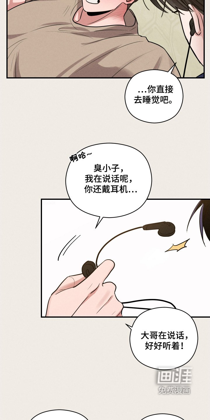第25章：你喝酒了