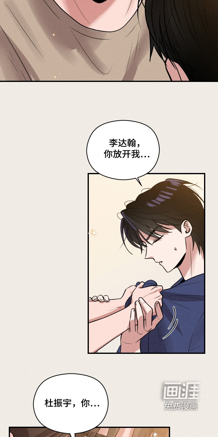 第25章：你喝酒了